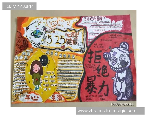 大学生体育锻炼对身心健康的影响及其在校园生活中的重要性探讨